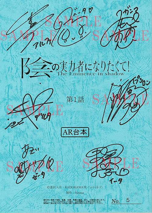 Blu-ray&DVD｜TVアニメ「陰の実力者になりたくて！」公式サイト