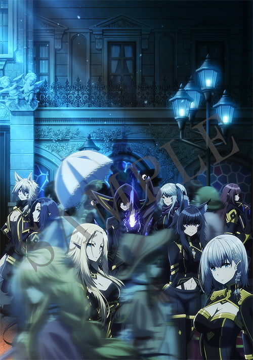 陰の実力者になりたくて！　DVD Blu-ray 特典　A3クリアポスター 陰の実力者になりたくて！ DVD Blu-ray 特典 A3クリアポスター 陰