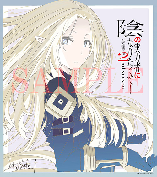 Vol.2特典色紙:アルファ