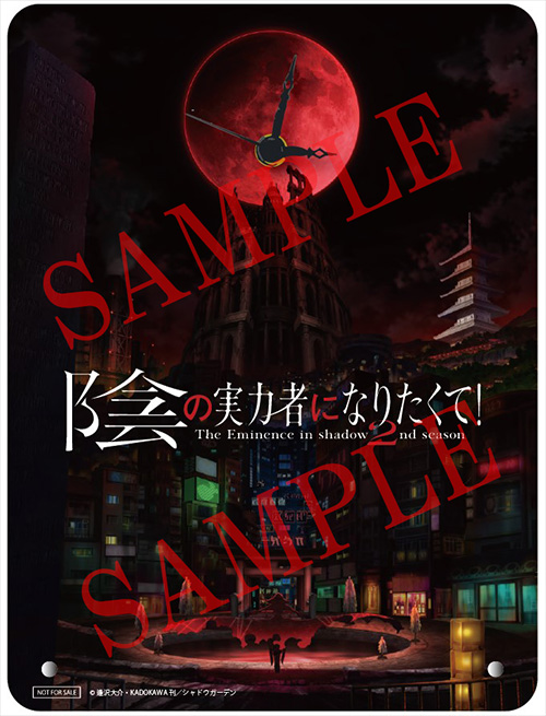 楽天ブックス 全巻購入特典