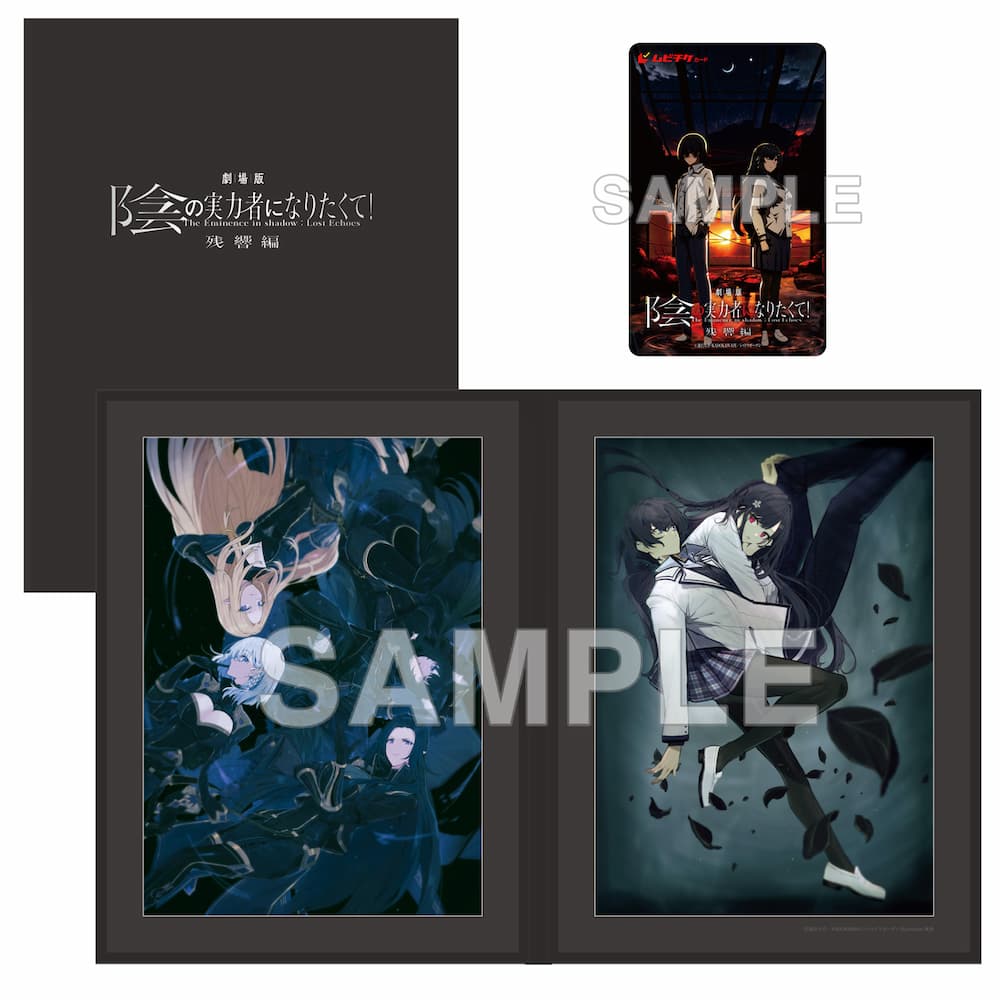 フレーム入り複製原画付き前売券